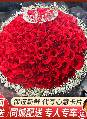 送女友生日鲜花速递安徽芜湖市镜湖弋江区鸠江区同城配送玫瑰花束