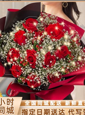 11朵玫瑰花束七夕鲜花速递三明市梅列区三元区永安市同城花店配送