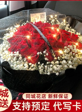 七夕情人节鲜花速递广西省玉林市玉州区北流市同城花店配送女友