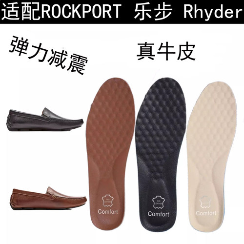 适配ROCKPORT 乐步 Rhyder 防滑耐磨一脚蹬休闲皮鞋减震牛皮鞋垫