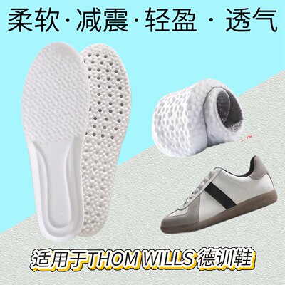 适用于THOM WILLS德训鞋超软缓震高弹透气吸汗防臭舒适软弹爆米花