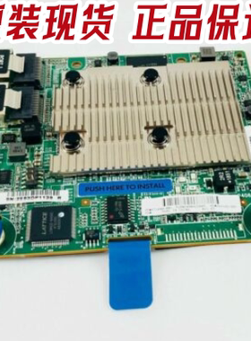 HP/惠普 869081-B21 871040-001 869103-001 HPE P408i-a 阵列卡
