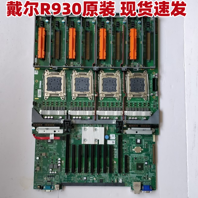 戴尔R930V3V4服务器主板Y0V4F
