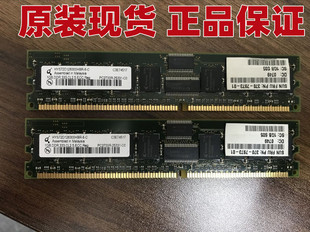 X8704A 7973 370 U45 Sun PC3200R U25 DDR333 REG内存 ECC