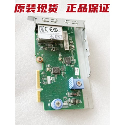 联想 SR650 SR550 590 00YJ564 01PE406 01PE407 LOM卡 电口网卡