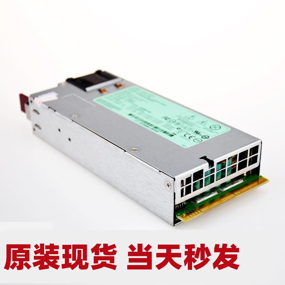 现货HP DL580G6 G7 1200W 电源HSTNS-PL11 498152-001 490594-001 电脑硬件/显示器/电脑周边 企业级电源 原图主图