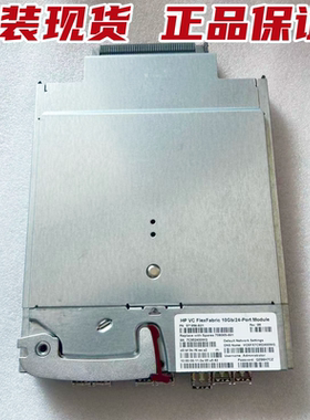HP 571956-B21 572213-001 708065-001 BLC VC FLEX 10Gb/24P模块