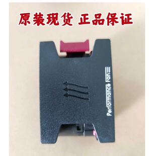 HPE DL380 gen10 高性能风扇877047-001 870935-001 875076-001