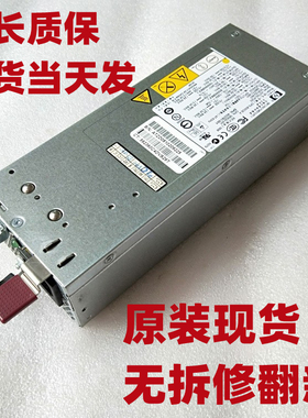 HP/惠普350370D L380G5 DPS-800GB A 820W台机 服务器电源主动式