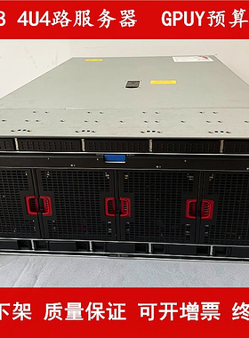 HP惠普DL580Gen9 G8G9/4路4U二手服务器gen8数据分析计算渲染主机