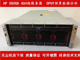 HP惠普DL580Gen9 G8G9 4路4U二手服务器gen8数据分析计算渲染主机