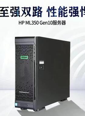 惠普/HP ML350 G10 Gen 10 服务器主板 879152-001 874585-001