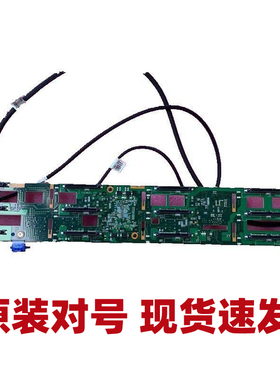 华为 03024DDH RH2288H V3 V5 BC11THBQ 12盘3.5寸服务器硬盘背板