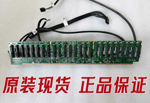 华为2288HV5BC11THBHB硬盘背板