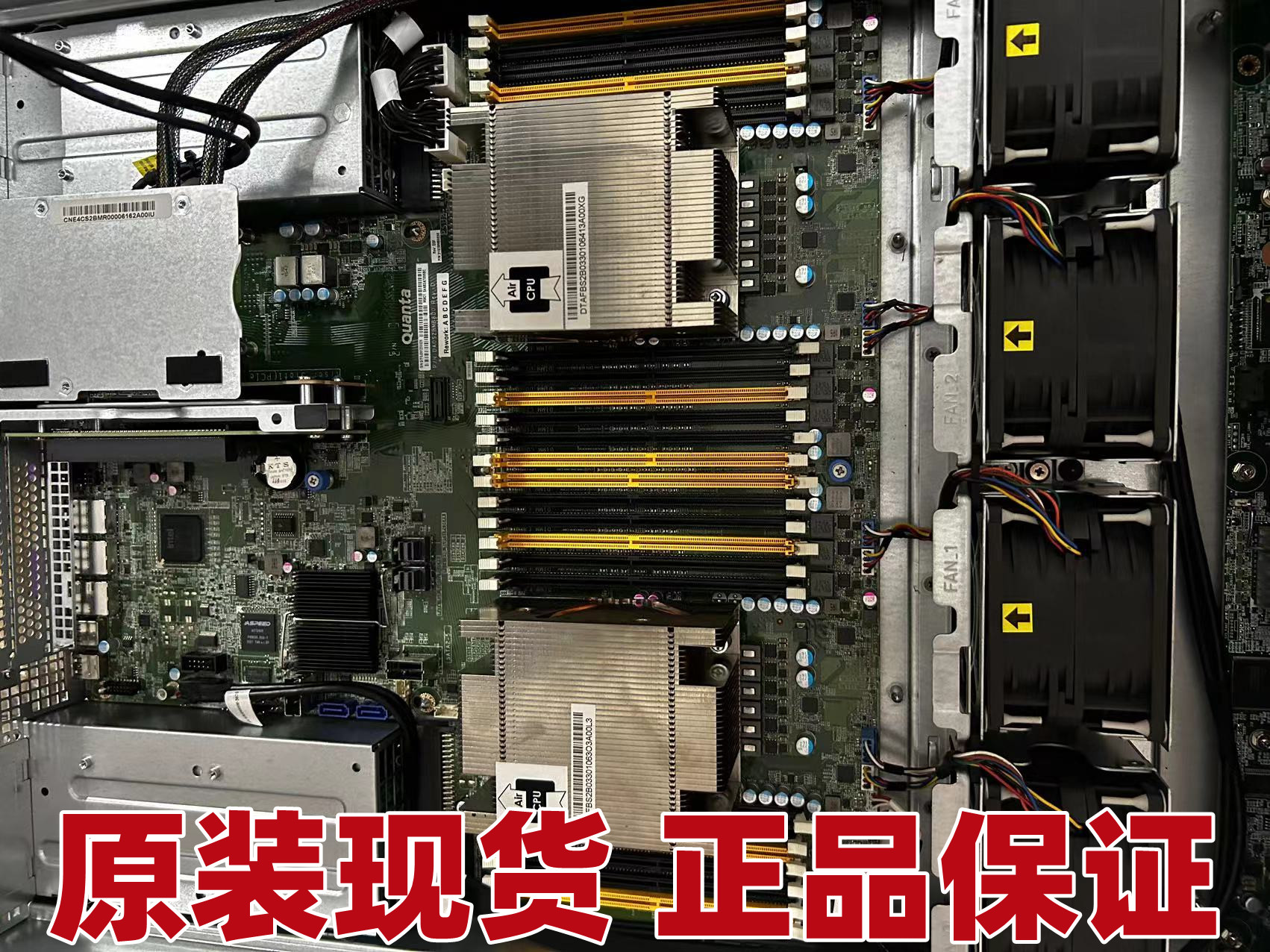 广达Quanta C640 G3 服务器主板 DA0S2BMB8D0 原装现货整机测试