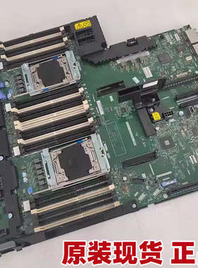 Lenovo/联想 IBM X3550M5 8869主板 01KN187 01PE217 01GT444