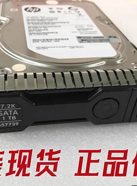 HP/惠普 657750-B21 657739-001 1T SATA 7.2K 3.5寸服务器硬盘
