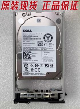 Dell/戴尔 0R95FV 600G 10K SAS 12G 2.5寸 R95FV 拆机原装硬盘