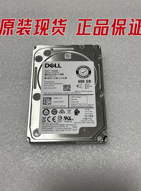 DELL 0XXTRP ST600MM0069 600G 10K SAS 2.5 12GB R640 R740 硬盘