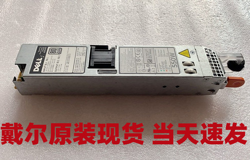 DELLR320R420550W服务器电源