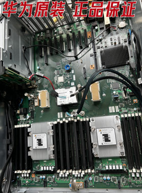 华为 RH5885HV5服务器主板 03024LKF BC62MBHA BC62MZHA 03024LKE