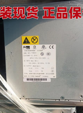 适用于二手苹果MacPro A1289 980W电源火牛FS8001/DPS-980BB-2A