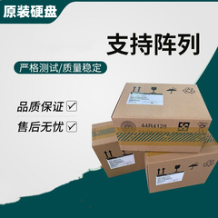 带架子 90Y8872 90Y8873 49Y2003 49Y2004 600GB 10K SAS 2.5