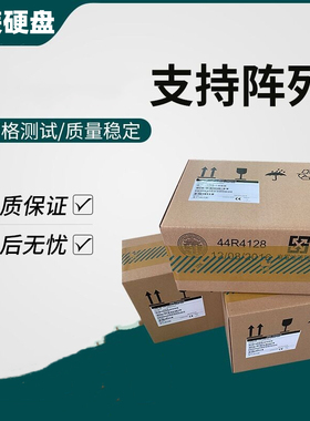 HP/惠普原装EG0300FBVFL 641552-001 300G SAS 2.5 653955硬盘