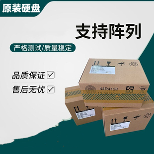 49Y2003 49Y2004 600GB 带架子 SAS 90Y8873 10K 2.5 90Y8872