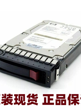 HP/惠普 454412-001 AG803A AG803B 450G 15K FC 3.5 EVA 硬盘