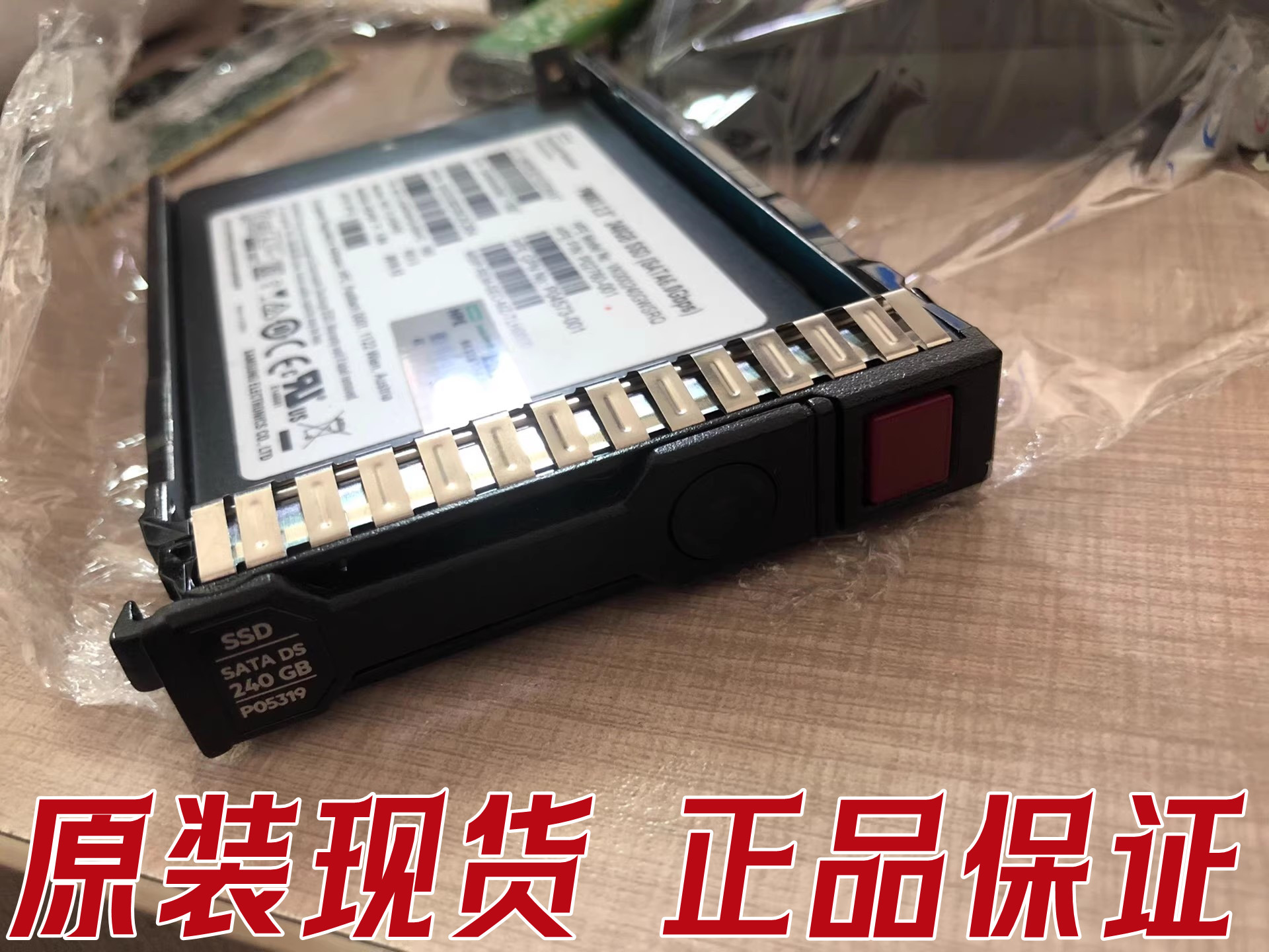 惠普240GP05319PM883固态硬盘