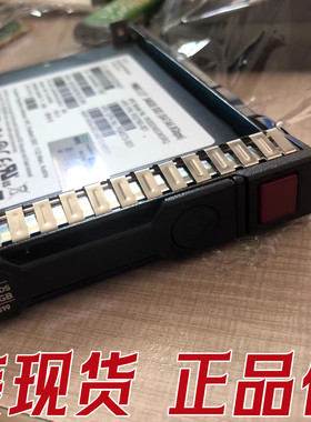 HP/惠普 240G SATA P05319 P02760-001 P04556-B21 PM883固态硬盘