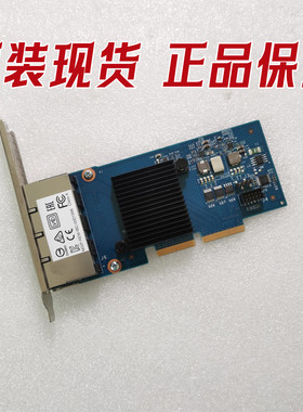 IBM X3850 X6 I350-T4 47C8210 00JY932 00JY931 AM4四口网卡