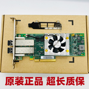 699765 QW972A 001 SN1000Q 16Gb双口光纤卡 原装 QLE2662
