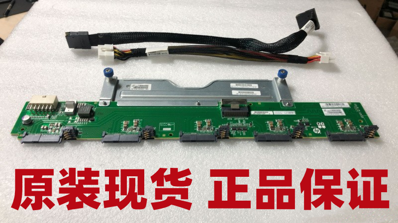 HPDL580G8G9硬盘扩展板735520