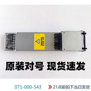 240 电源 543 CX4 527 523 120 000 EMC 071