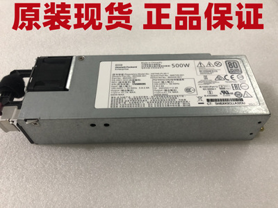 HPG10500W电源865408-B21