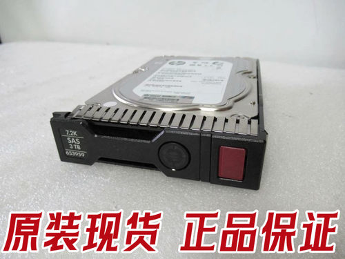 惠普652776-B21653959-0013TB