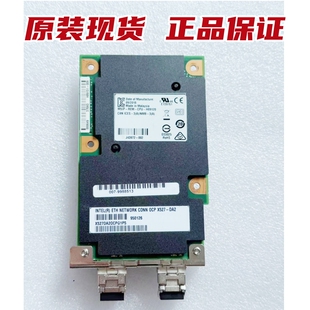 英特尔Intel OCP X527-DA2 双口万兆网卡 X527DA20CPG1P5 10G网卡