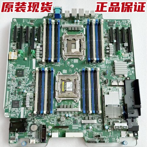 HPML350G9服务器主板841389-001