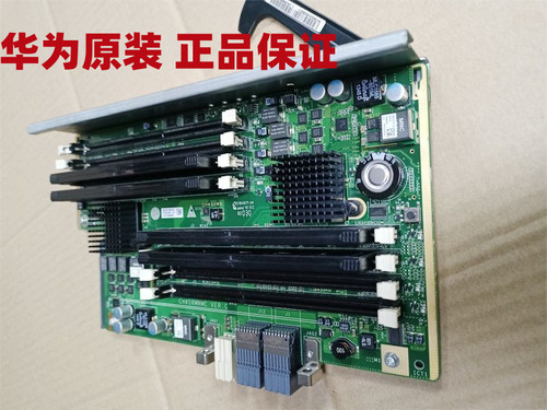 华为CH91RMRMC030QGA10内存板