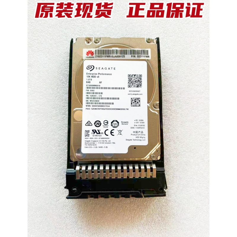 02311FMR1.8TB10KSAS硬盘