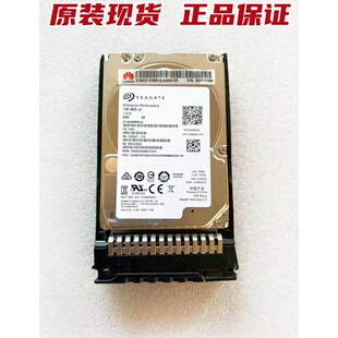 华为 02311FMR 1.8T SAS 10K 12GB 2.5服务器硬盘ST1800MM0129