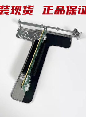 联想SR530 570 SR630 HR630X 服务器PCIE扩展卡 Riser卡 01GV296