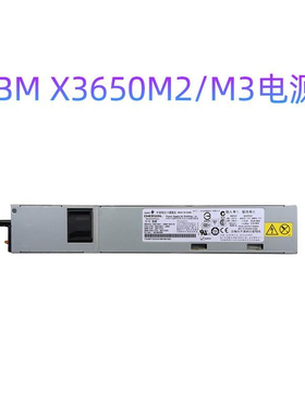 IBM X3550/X3650M2/M3 服务器电源 460W DPS-460LB A FSA021