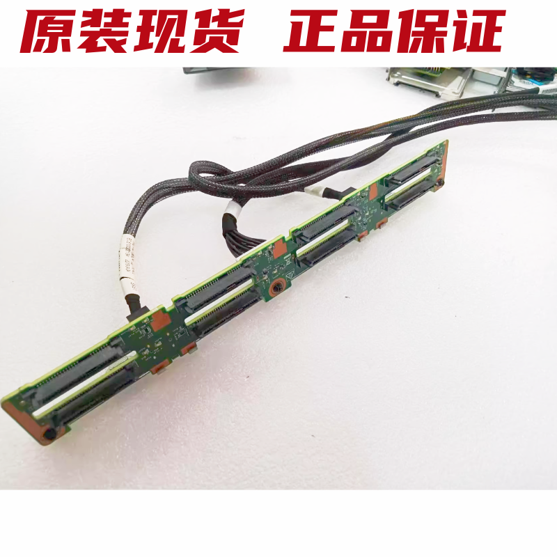 联想SR530630硬盘背板01GV280