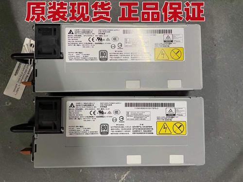 IBMX3650M5900W电源94Y8200
