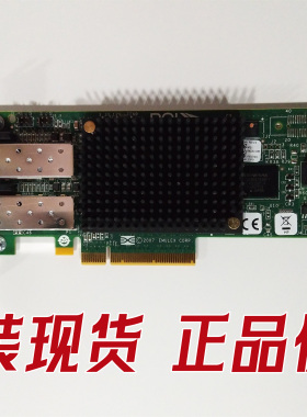 原装HP 82E AJ763A AJ763-63002 489193-001 8G双口HBA卡LPE12002