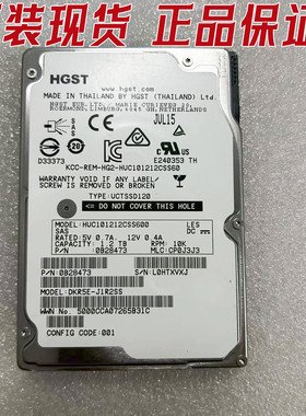 日立/HGST HUC101212CSS600 1.2TB 2.5 10k 6GB SAS 服务器硬盘