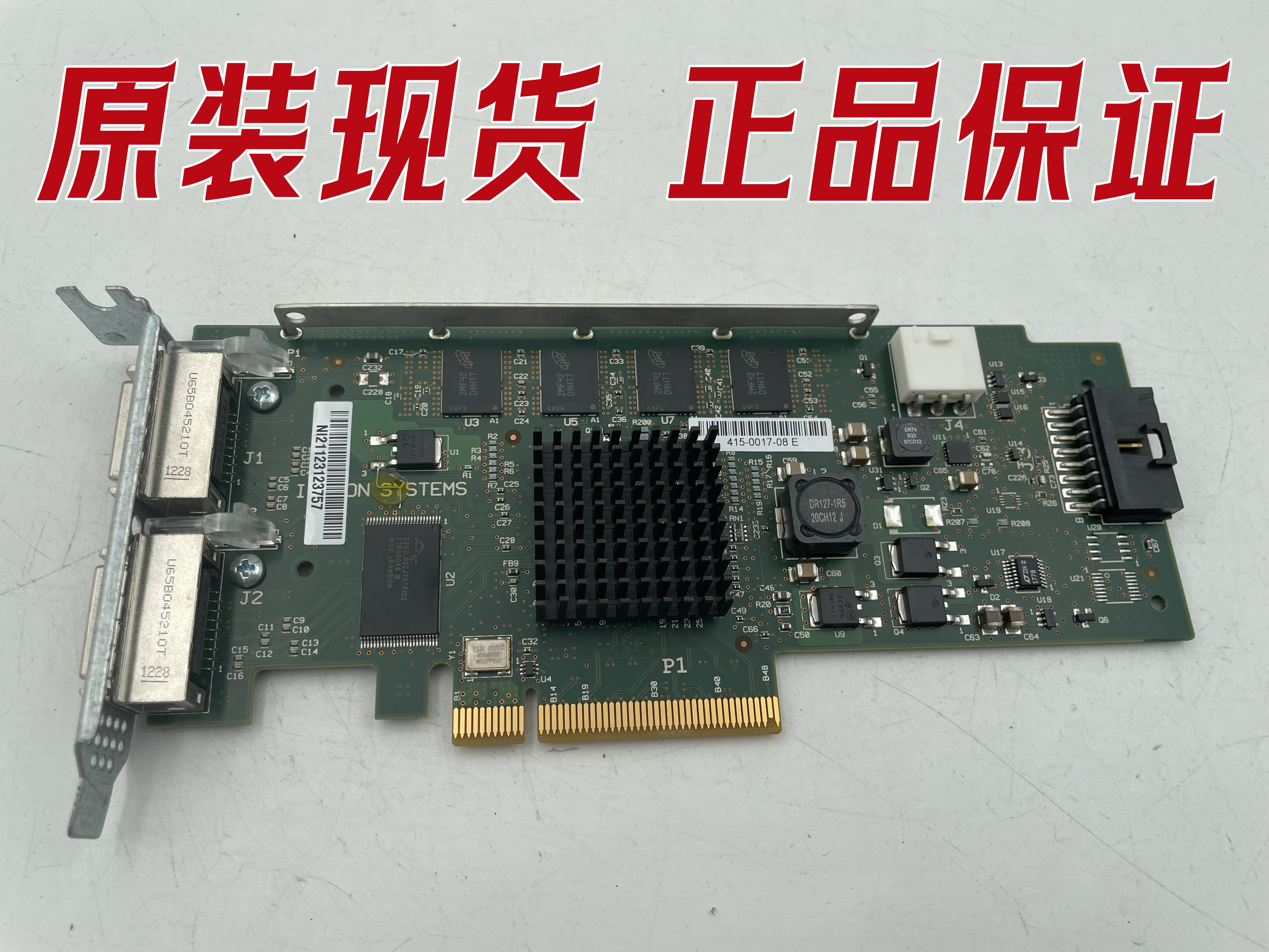 EMCIsilonX200415-0017-09